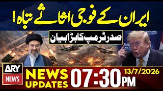 President Trump has destroyed Iran's military assets| Iran-US War| 7:30 PM News Updates | 13 July 26
