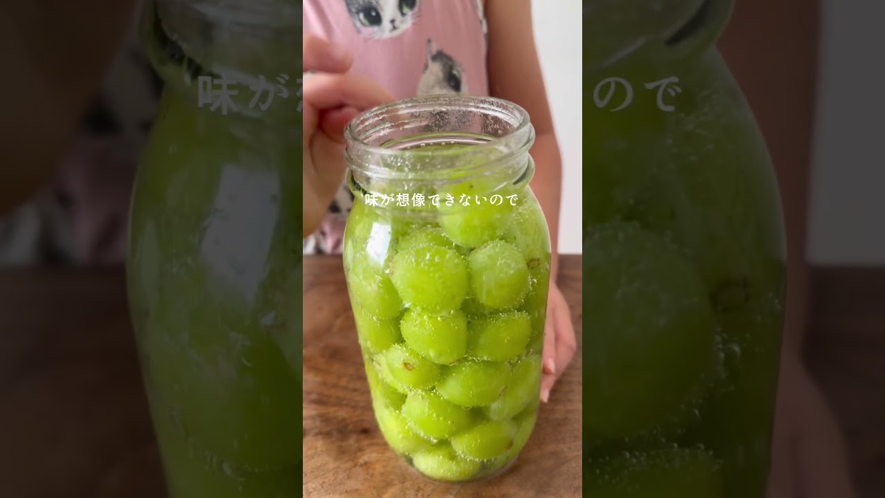 インスタ50万再生！【炭酸シャインマスカット】 #shorts