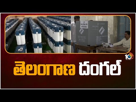 All Set for Telangana Elections 2023 | తెలంగాణ దంగల్ | 10tv - 10TVNEWSTELUGU
