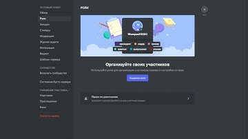 Как сделать бота для дискорд на python часть 1