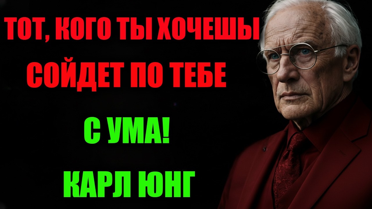Простой вечерний приём, который усилит его чувства к вам | По мотивам идей Карла Юнга
