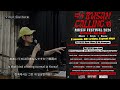 Off the Record #01 | Busan Calling 2026