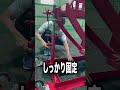 感謝！リスナーからピッチングマシンが寄贈されました！ #野球 #室内練習場 #甲子園 #高校野球 #トレーニング #面白い #おすすめ #高校球児 #上下高校