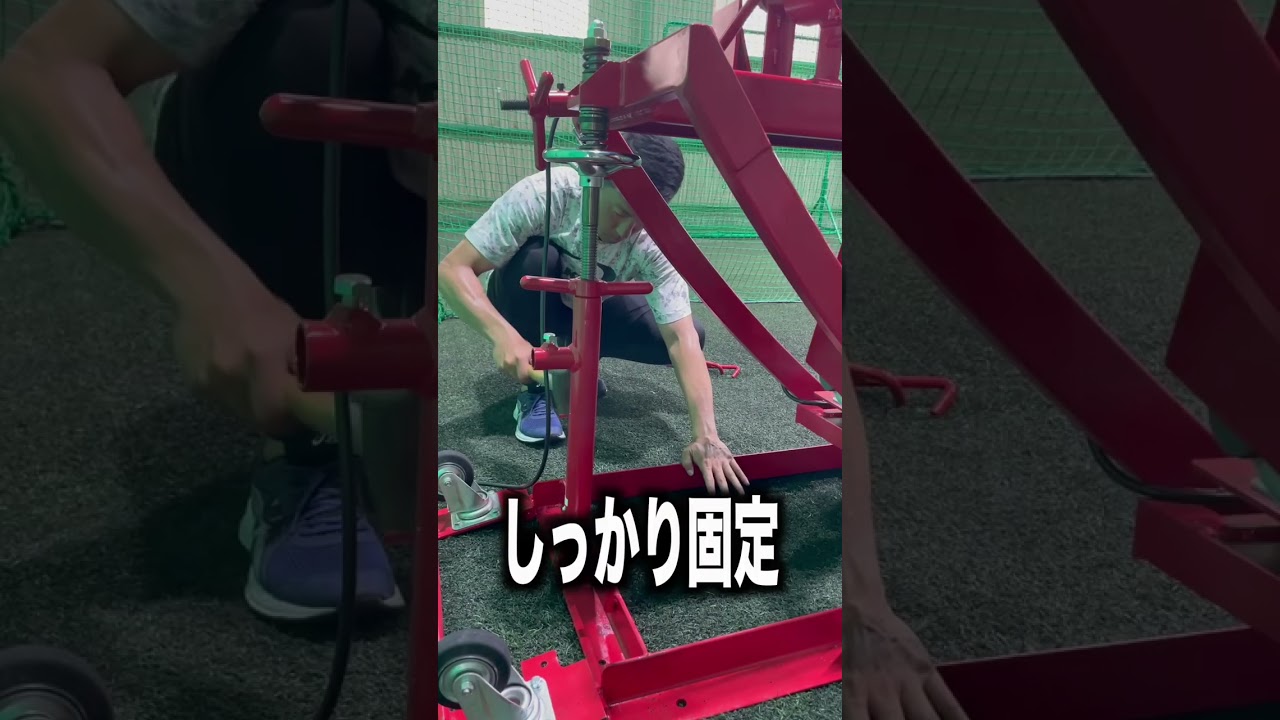 感謝！リスナーからピッチングマシンが寄贈されました！ #野球 #室内練習場 #甲子園 #高校野球 #トレーニング #面白い #おすすめ #高校球児 #上下高校