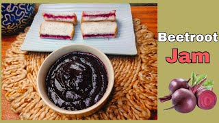 How To Make Homemade Beetroot Jam ।। Beetroot Jam Recipe ।। Preservative Free Beetroot Jam Recipe
