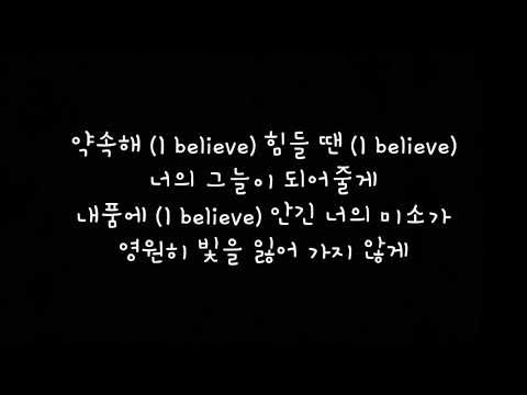 조정석 Jo Jung Suk 아로하 Aloha 가사 Lyrics