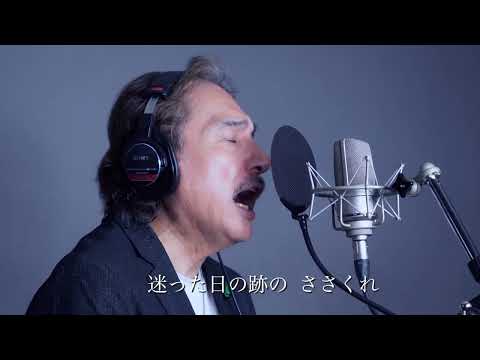【千田裕之】糸 / 中島みゆき【歌ってみた】フル歌詞付き