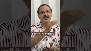 अहंकार छोड़ो, हर इंसान अपनी जगह खास है 🔥🔥 | #moralstory #teamwork #motivationstory #junglestory