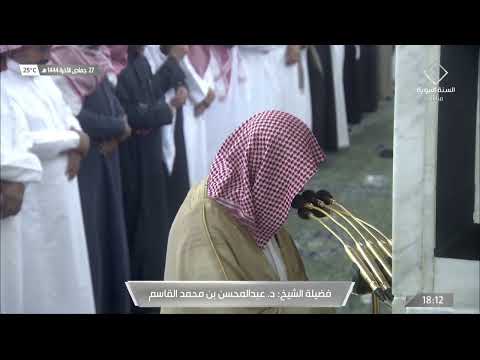 صلاة المغرب للشيخ عبدالمحسن القاسم 27 جمادى الآخرة 1444هـ