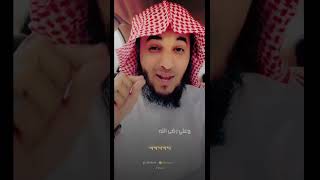 مقطع رائع ومهم عن الأستغفار ✅ عبدالرحمن اللحياني