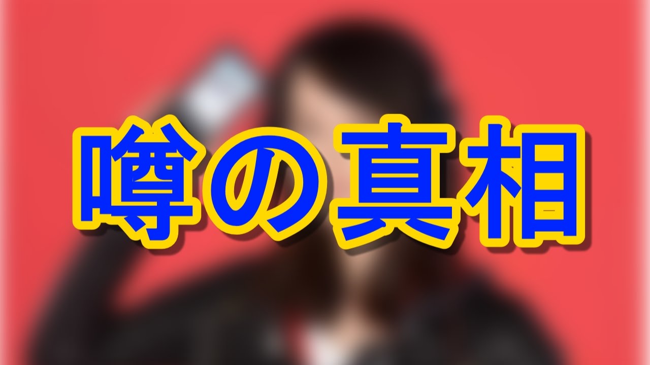 堀北真希 ヒガンバナ 結婚生活まで暴露 ガキ使 さんま Smap 年末年始ではっちゃけまっくっていた まとめ Youtube