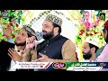 Qari shahid kalam e baho new 2023 muridky  al nafees production  raza ganj shakar sound