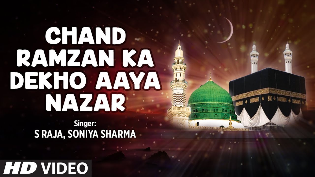 Chand Ramzan Ka Dekho Aaya Nazar By S Raja | Islamic Video Song ...