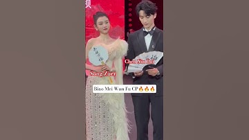 Thumbnail of Song Zuer & Chen Xin Hai | TENCENT VIDEO CONFERENCE 2025 #cdrama #songzuer