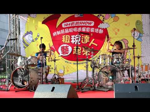 20151003台南小西門 FB豆豆龍粉絲團&羅小白 玖壹壹 打鐵 MVI 2676