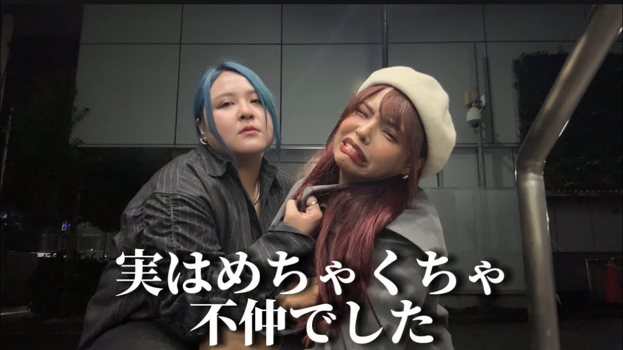 私がいじめられてると話題になってる件について