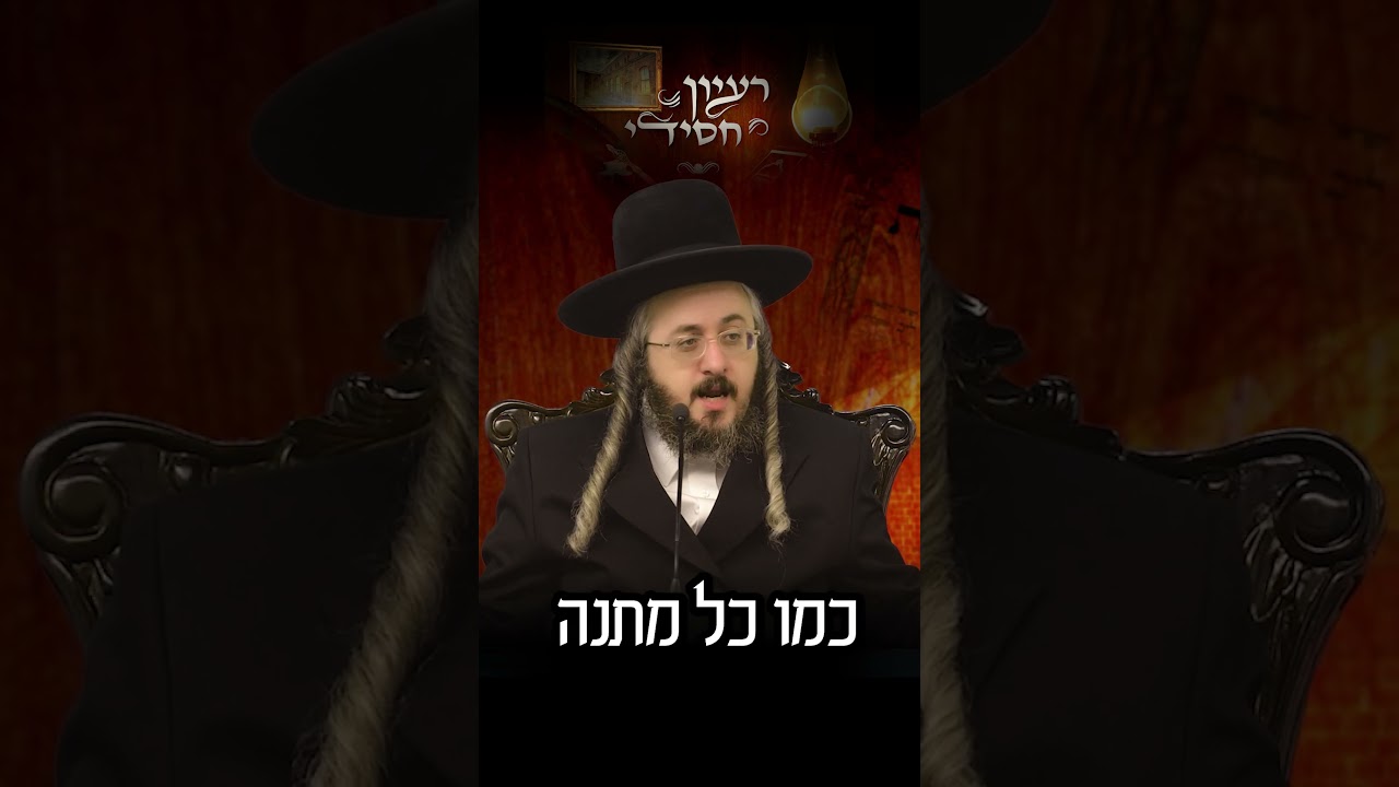 הרב מנחם מנדל פומרנץ | פרשת בשלח • יום שישי •