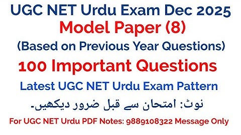 UGC Net Urdu 100 Important Questions I UGC Net Urdu PYQs I UGC Net Urdu Model Papers Dec 2025 Exam