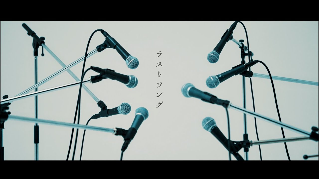 RED in BLUE『ラストソング』(OFFICIAL MUSIC VIDEO)