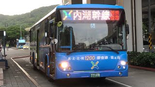 「大都會客運」內湖幹線 原287路線 往東湖 771-FR 1200都會通全覆式廣告 2023.08.05攝