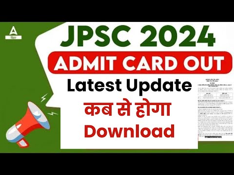 JPSC Admit Card 2024 OUT 🔥
