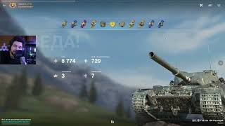 ЭТА БАБАХА СТРЕЛЯЕТ ТОЛЬКО ФУГАСАМИ ● ЗАХОДИТ ИДЕАЛЬНО ● WoT Blitz