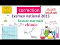 Examen national session normale 2023 chimie