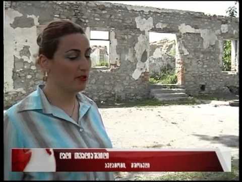 ოჟიოს სკოლის შენობა - საფრთხე მოსწავლეებისთვის