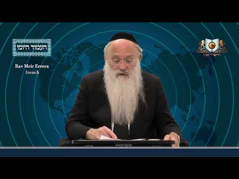 Amud Yomi Masechet Eruvin Daf 78B