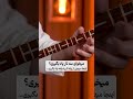 آموزش سه تار از پایه تا پیشرفته