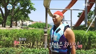 [HOT] Memories with toilet, 나 혼자 산다 20190614