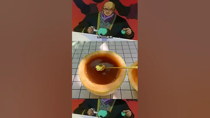 中華小當家彈跳甲魚湯 - 天天要聞