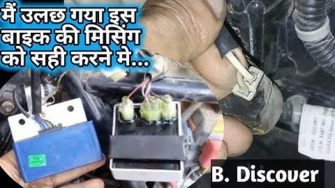 missing problem solve discover bike /moon auto