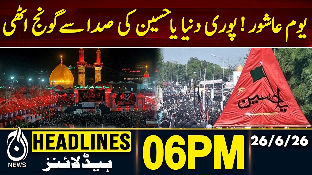 Pakistan Observes Ashura with Devotion, Processions and Enhanced Security - 6PM HEADLINES | 26 June