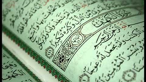 القران الكريم- سورة الكهف- ذو القرنين
