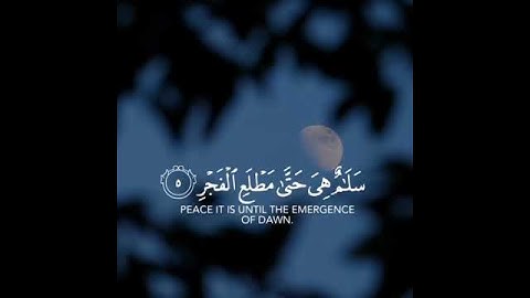 سورة القدر Kadir suresi