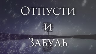 [Frozen - Let It Go] Гитарный Кавер на Русском