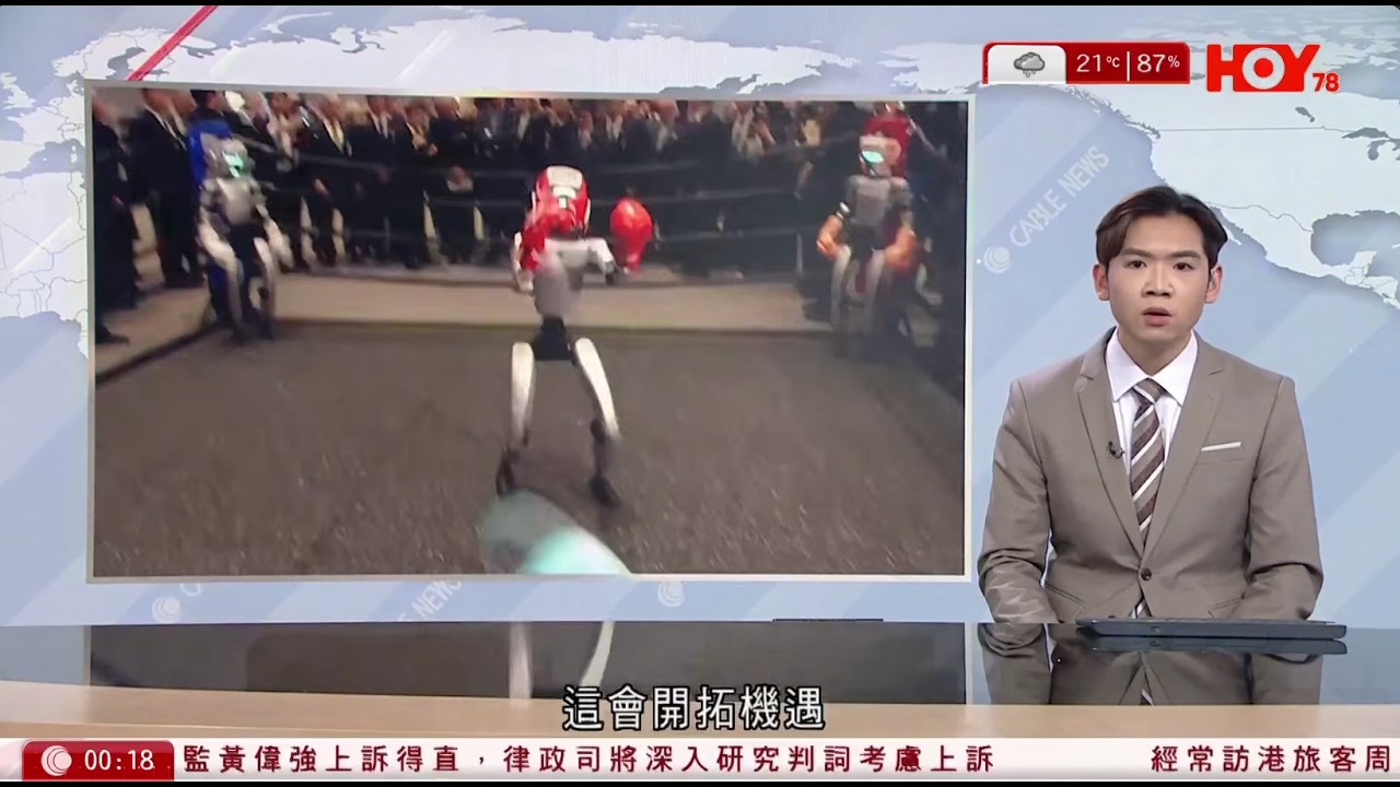 有線新聞 晚間新聞｜默茨訪華轉抵浙江杭州參觀宇樹科技｜尖沙咀樓上婚紗店起火　消防半小時救熄　起火原因待查｜愛潑斯坦案 世界經濟論壇總裁布倫德宣布辭職｜HOY TV NEWS｜ 20260227