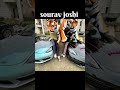 Sourav Joshi AI Short Part 23вњ Souravjoshivlogs Shortsfeed Funnyvideo Uvblazer Mvyoutubeshorts Sourav Joshi AI Short Part 23вњ Souravjoshivlogs Shortsfeed Funnyvideo Uvblazer Mvyoutubeshorts