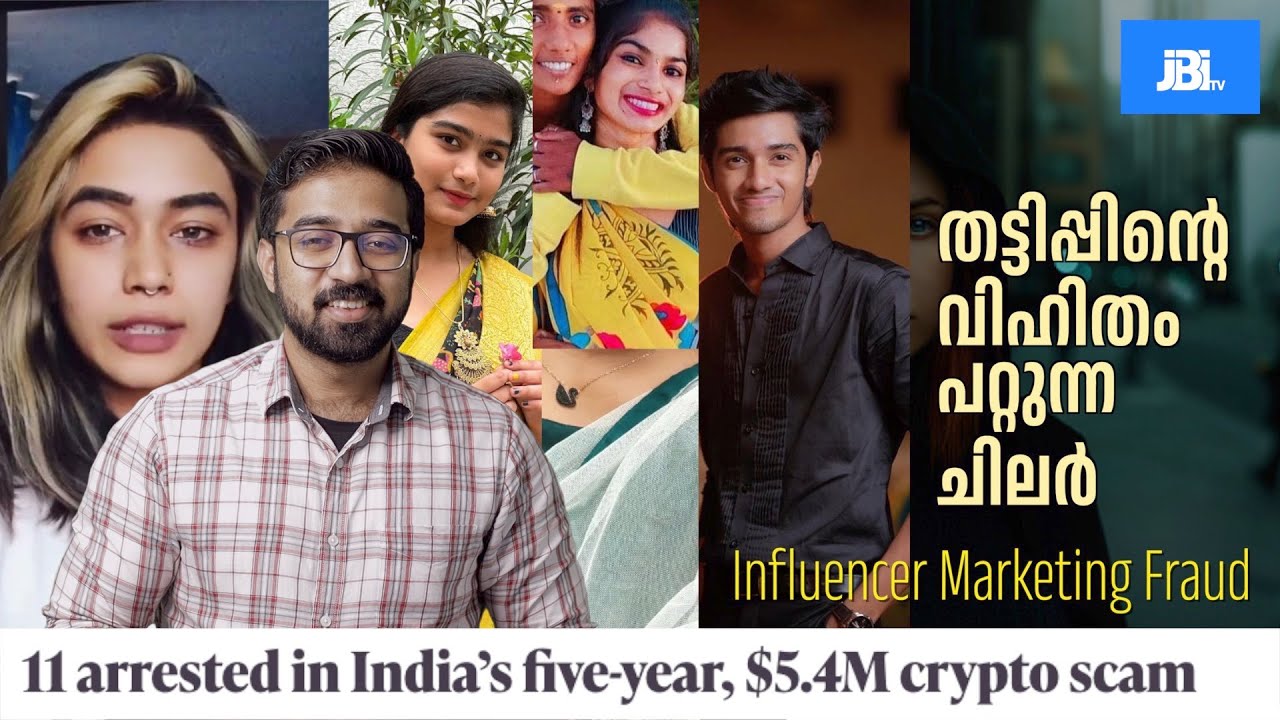 Instagram Promotion Crypto Scam Part -2| Ash melo skyler |TanyaSree | sakthii| തട്ടിപ്പിന്റെ വിഹിതം