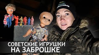 ТЕПЕРЬ В ЭТИ ИГРУШКИ НЕ КОМУ ИГРАТЬ.  Орловская область. Залегощенский район