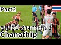 【HD】【Part2】ชนาธิป สรงกระสินธ์ วีดีโอ Chanathip video(チャナティップ動画) 2020年8月29日北海道コンサドーレ札幌vs名古屋グランパス