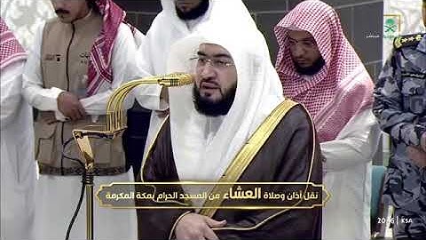 ' سورة الإسراء ٧٨ - ٨٤ ‏۞‏خواتيم سورة الإسراء ١١٠ - ١١١ ' الشيخ #بندر_بليلة صلاة العشاء ٢-١٠-١٤٤٦ هـ