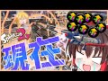 現在派応援 プライムが最強でメガホンが撃てる世界に行ってみよう スプラトゥーン2 現在派応援 プライムが最強でメガホンが撃てる世界に行ってみよう スプラトゥーン2