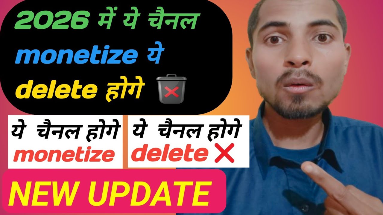 2026 New YouTube Update 😱 कौन से Channel Monetize होंगे और कौन Delete? | Full Truth