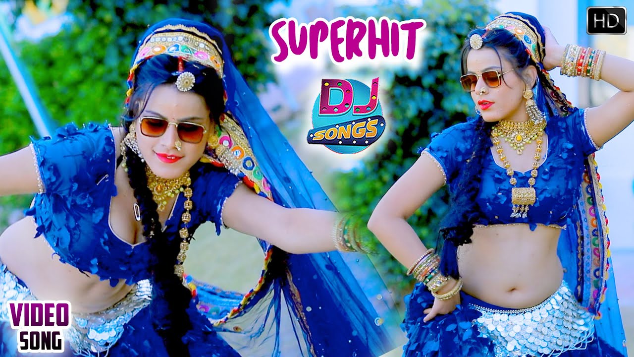 राजस्थानी DJ पर धूम मचा देने वाला सांग |मेरा यार दिलदार बड़ो |Banna Sa Kaiya Rusya Wo