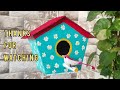 How to make a bird house using cardboard  diy  easy craft  school project  bird home