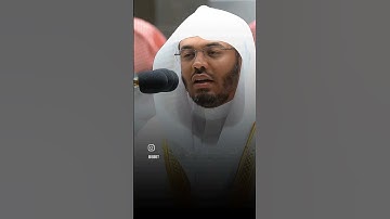 سورة المؤمنون تلاوة القارئ ياسر الدوسري #تلاوة_خاشعة #yasseraldossary #ياسر_الدوسري #تلاوة_خاشعة