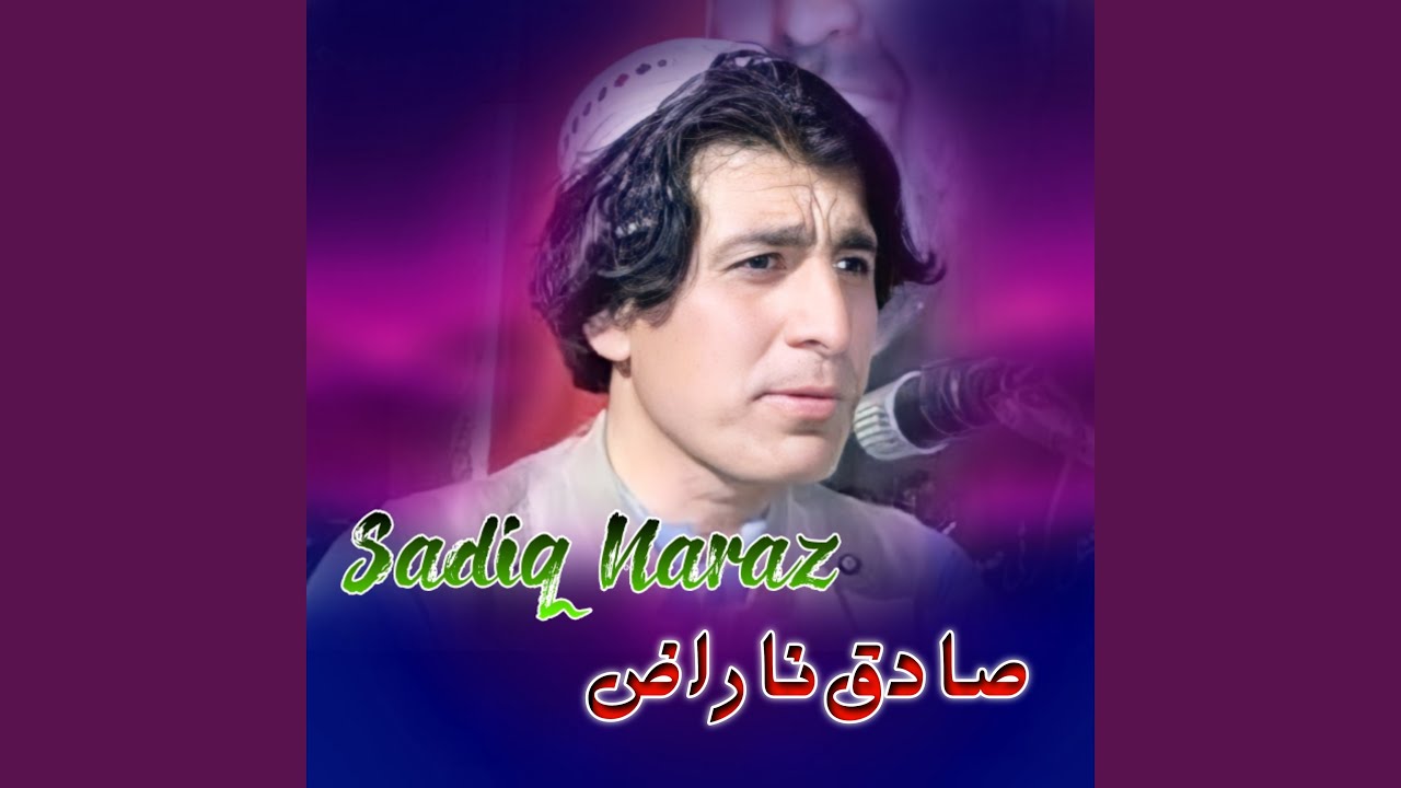 Da Majbore Pr Ma Lazh De