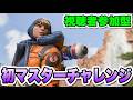 【視聴者参加型】ランク！ダイヤ帯で盛る#APEX